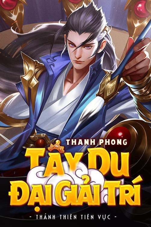 Tây Du Đại Giải Trí