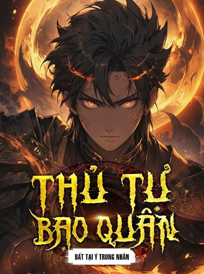 Thủ Tự Bạo Quân